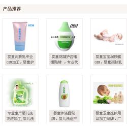 童顏無憂 探索兒童化妝品市場——從批發(fā)、供應(yīng)到廠家的全景指南